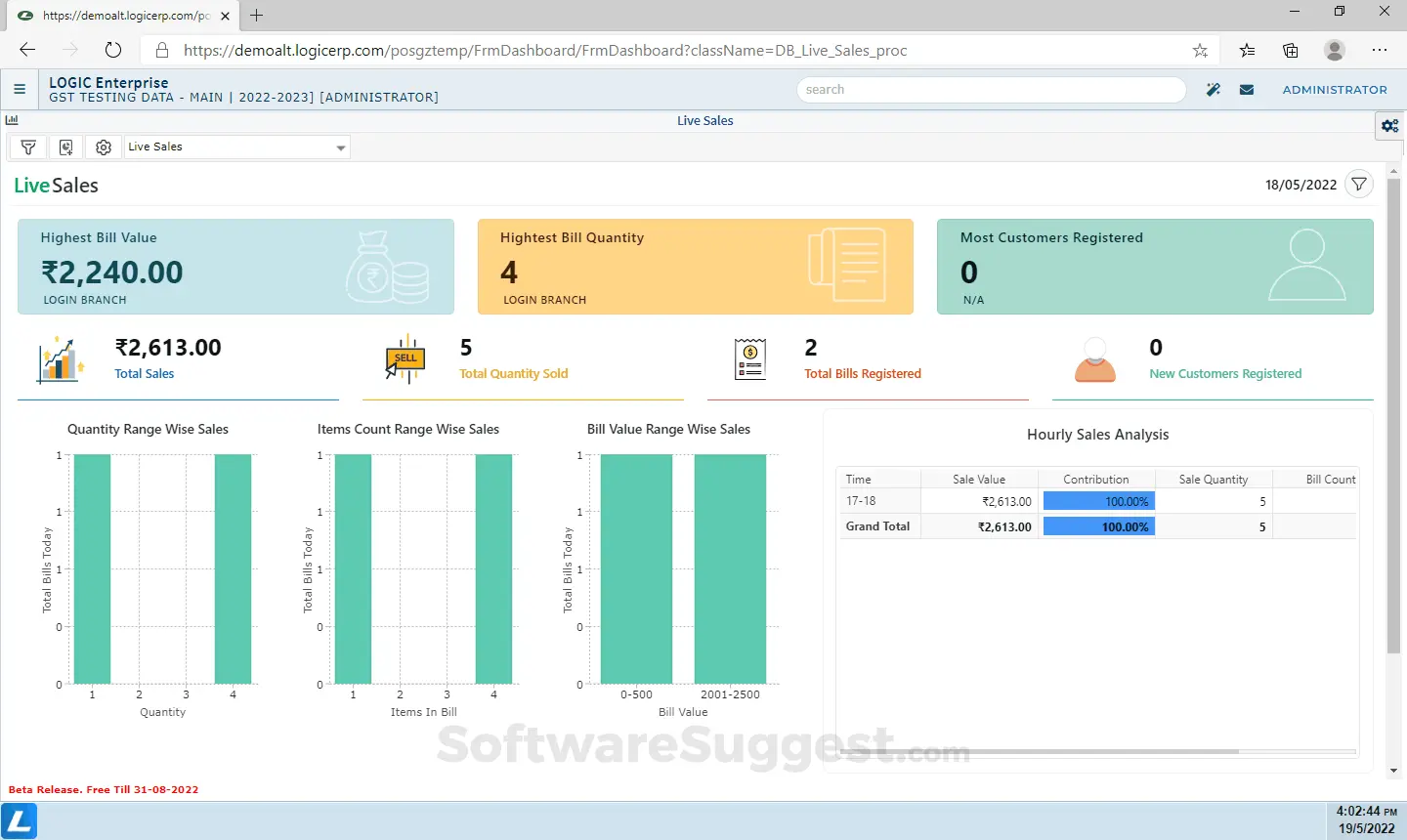 erp software for garment manufacturing company